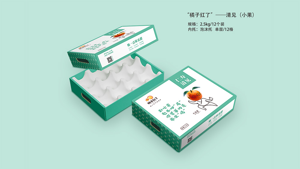 仁寿柑橘包装设计